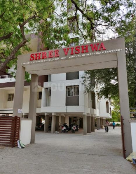 Shree Vishwa